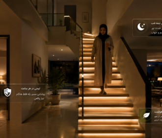 نورپردازی راه پله | 7 ترند مهم Human-Centric Lighting در ۲۰۲۶